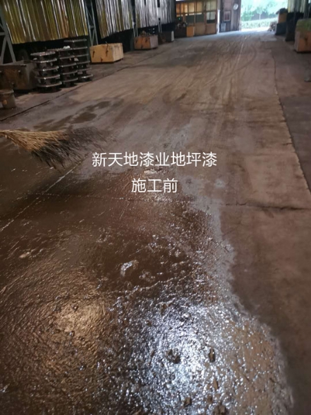 工廠生產(chǎn)車間環(huán)氧樹脂地坪漆施工案例